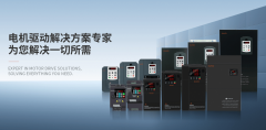 什么是通用矢量變頻器？